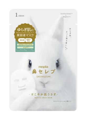 すこやか肌 うさぎ